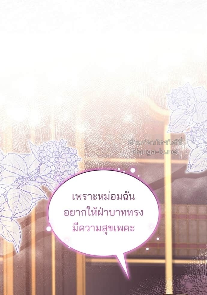 หน้า 103