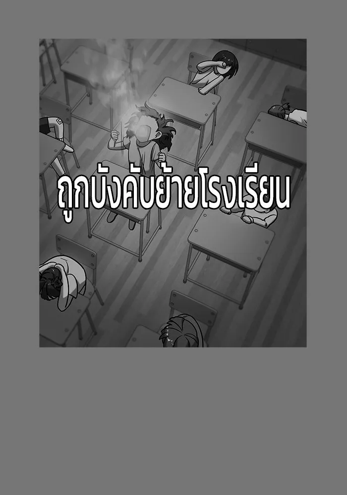 หน้า 85