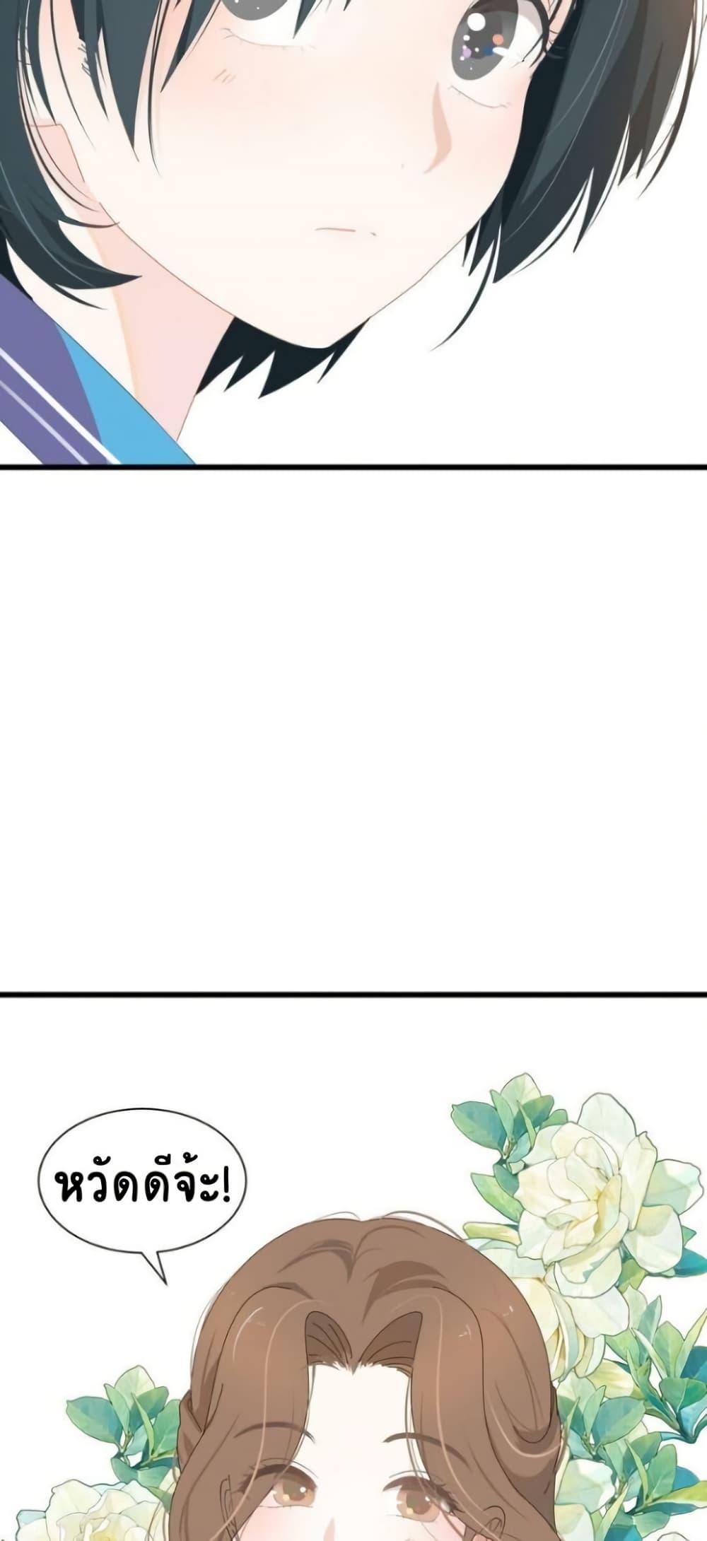 หน้า 27