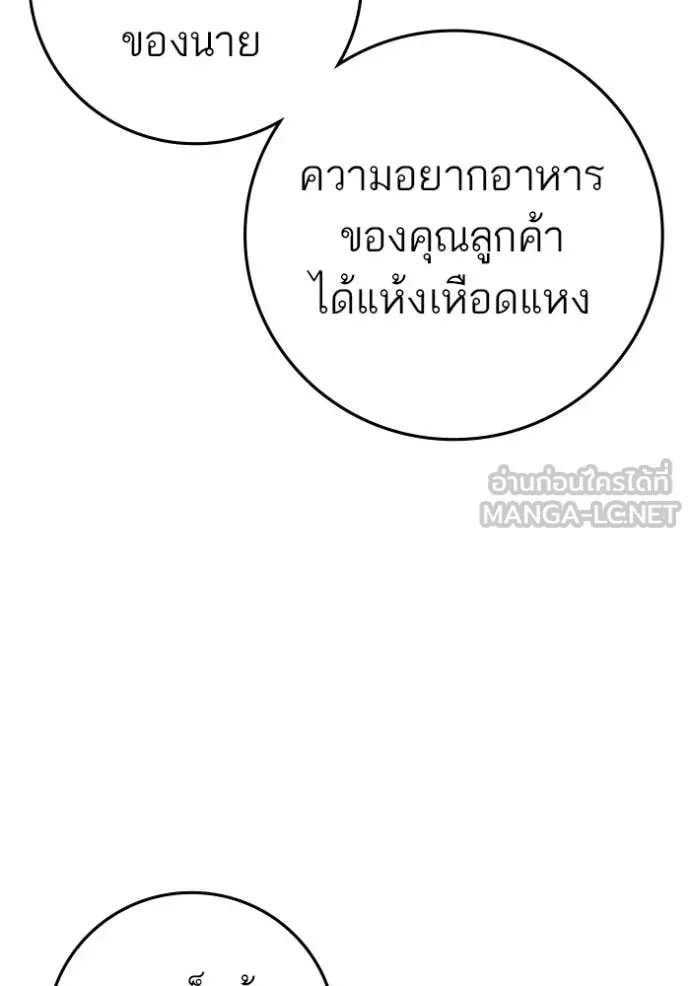 หน้า 199