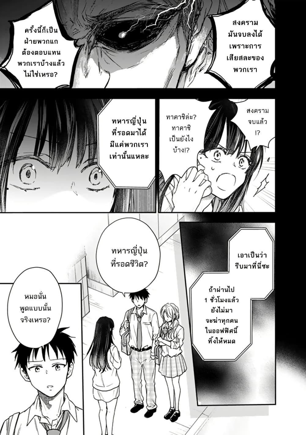 หน้า 30