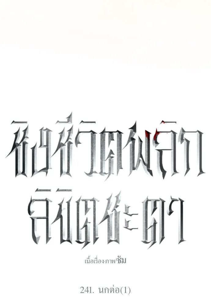 หน้า 122