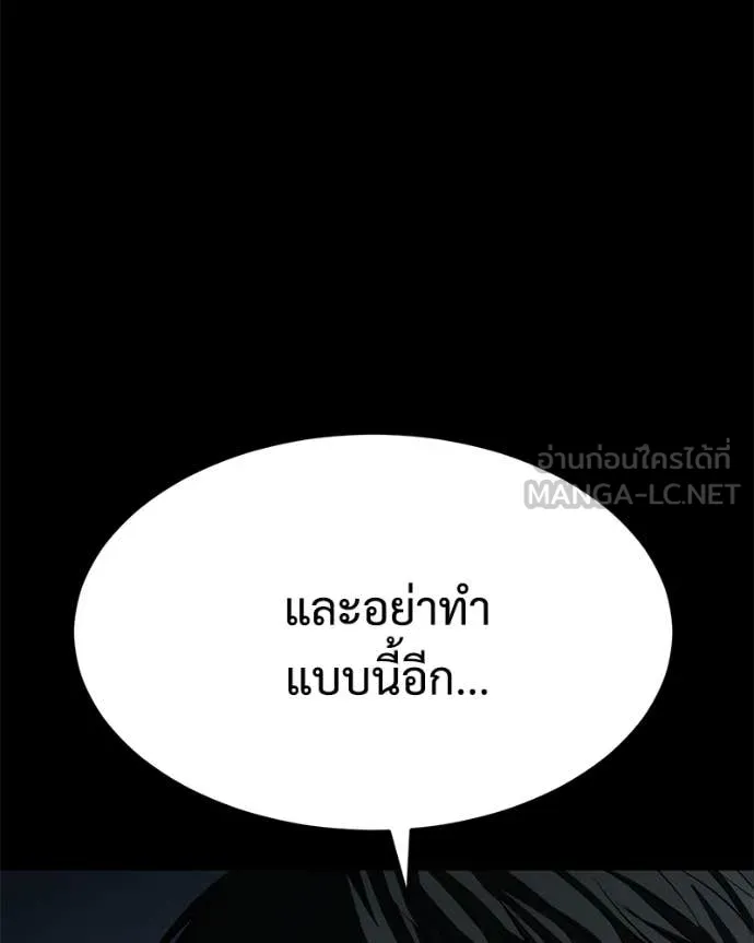 หน้า 106