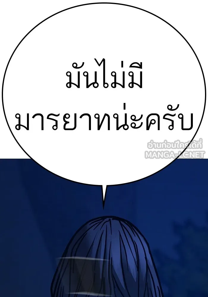 หน้า 291