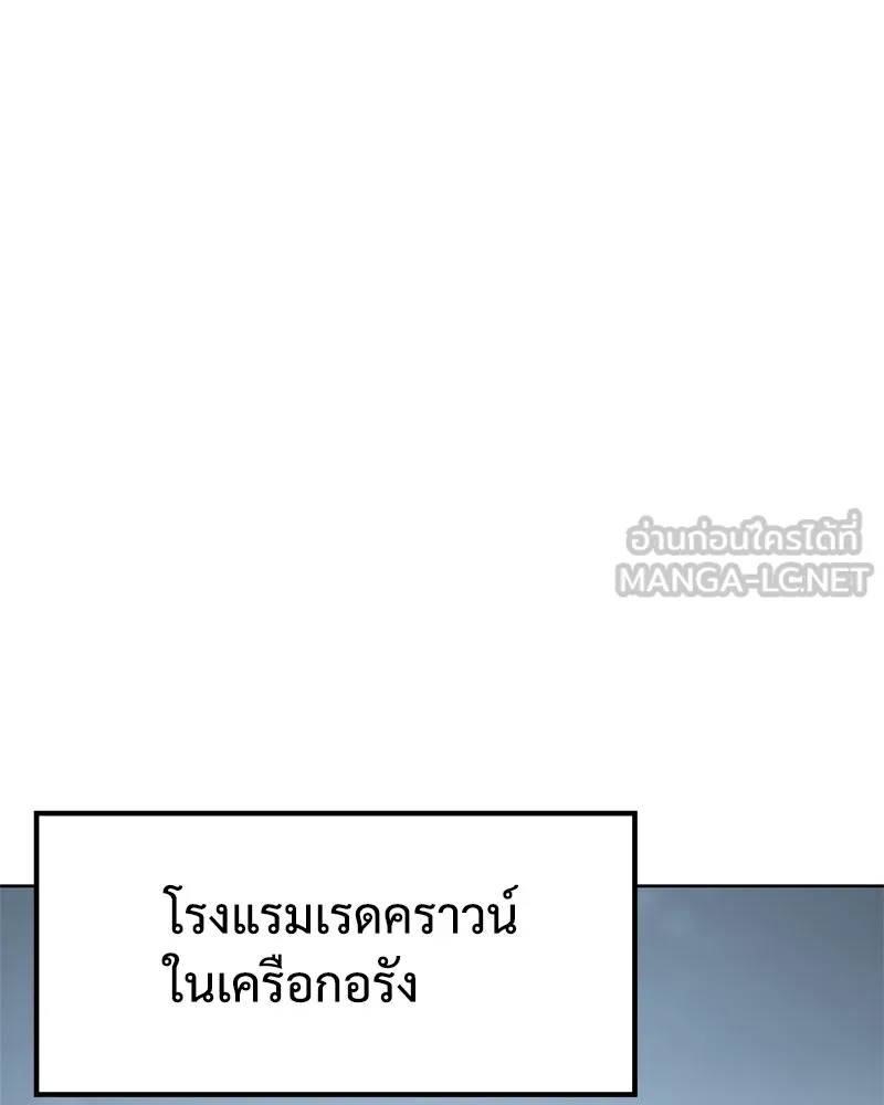 หน้า 105