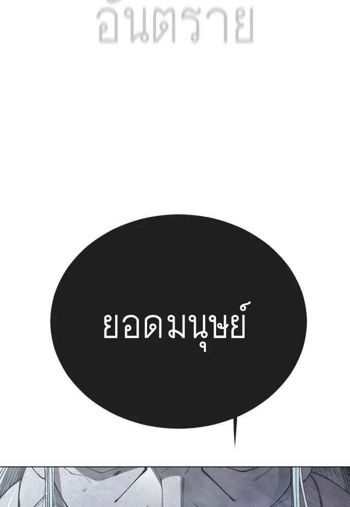 หน้า 161