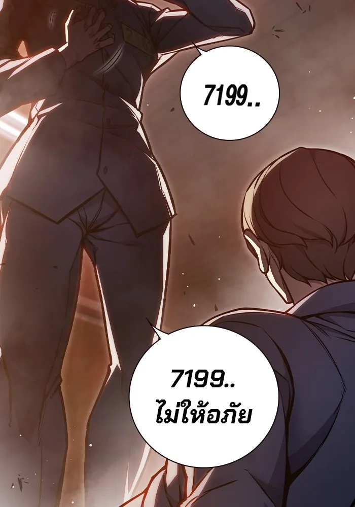 หน้า 113