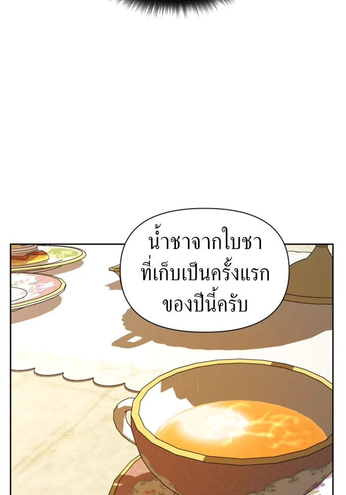 หน้า 104