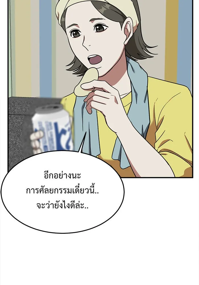 หน้า 55