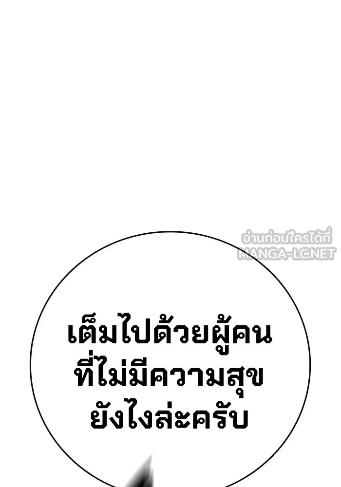 หน้า 129