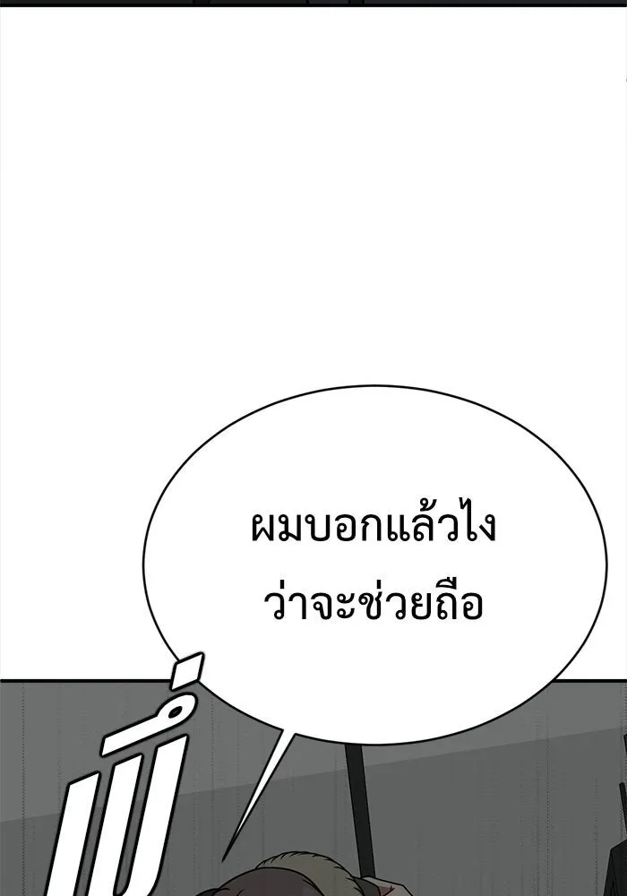 หน้า 124