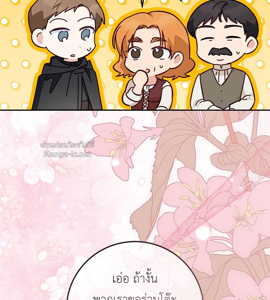 หน้า 118