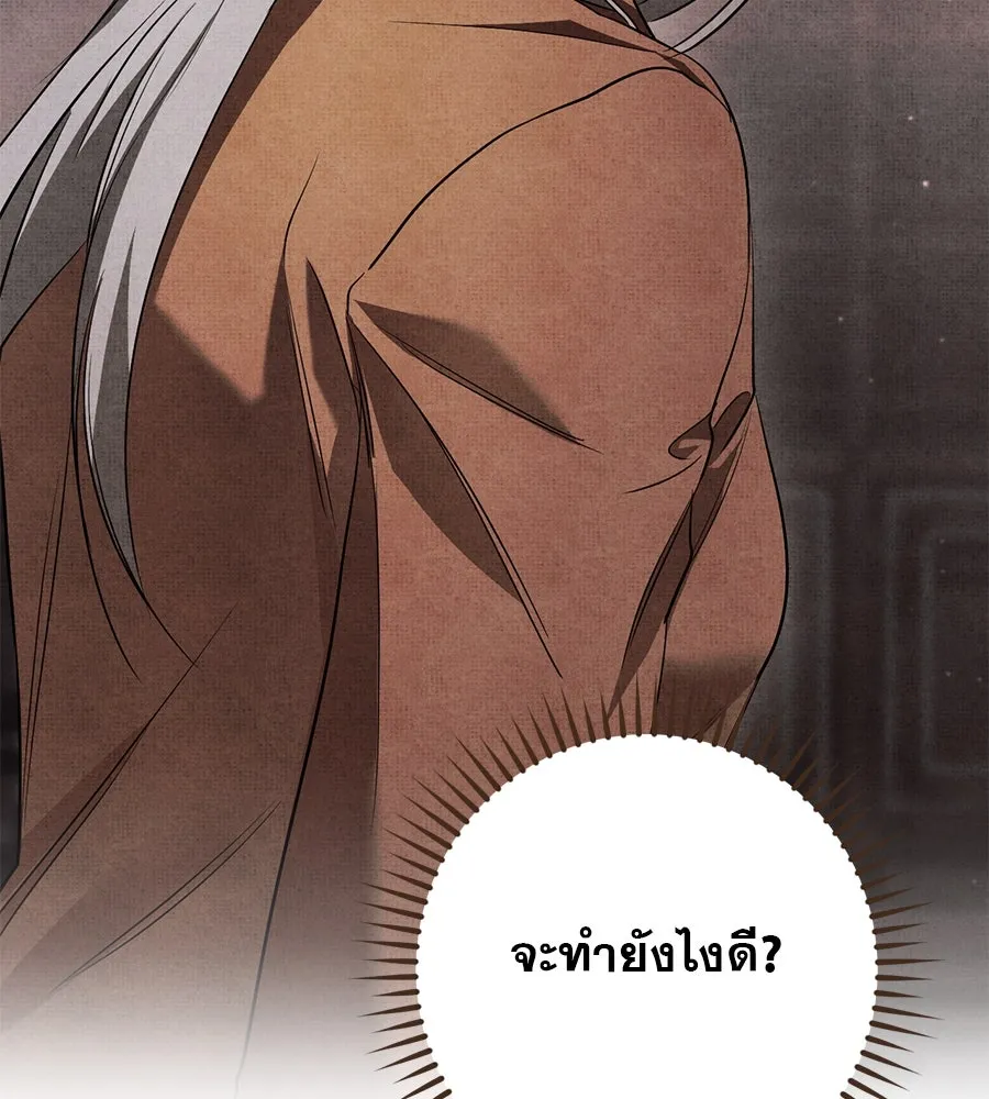 หน้า 82