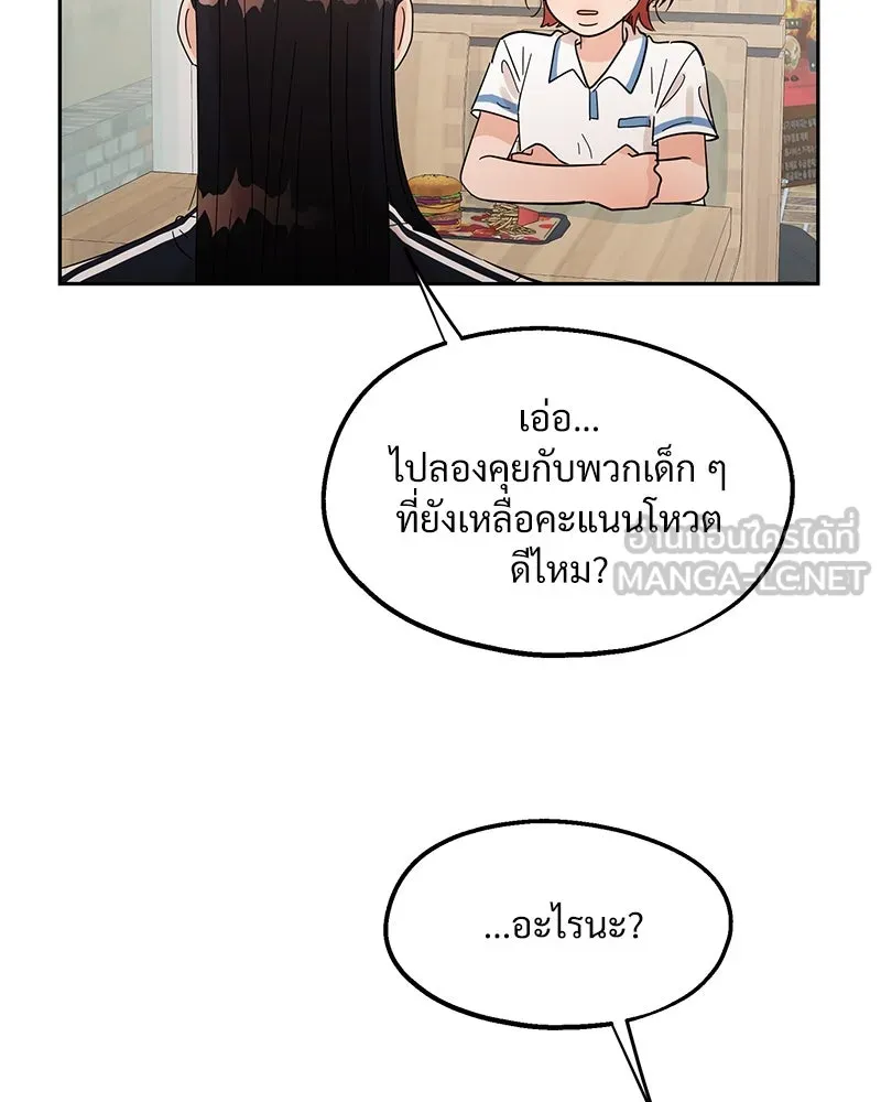หน้า 75
