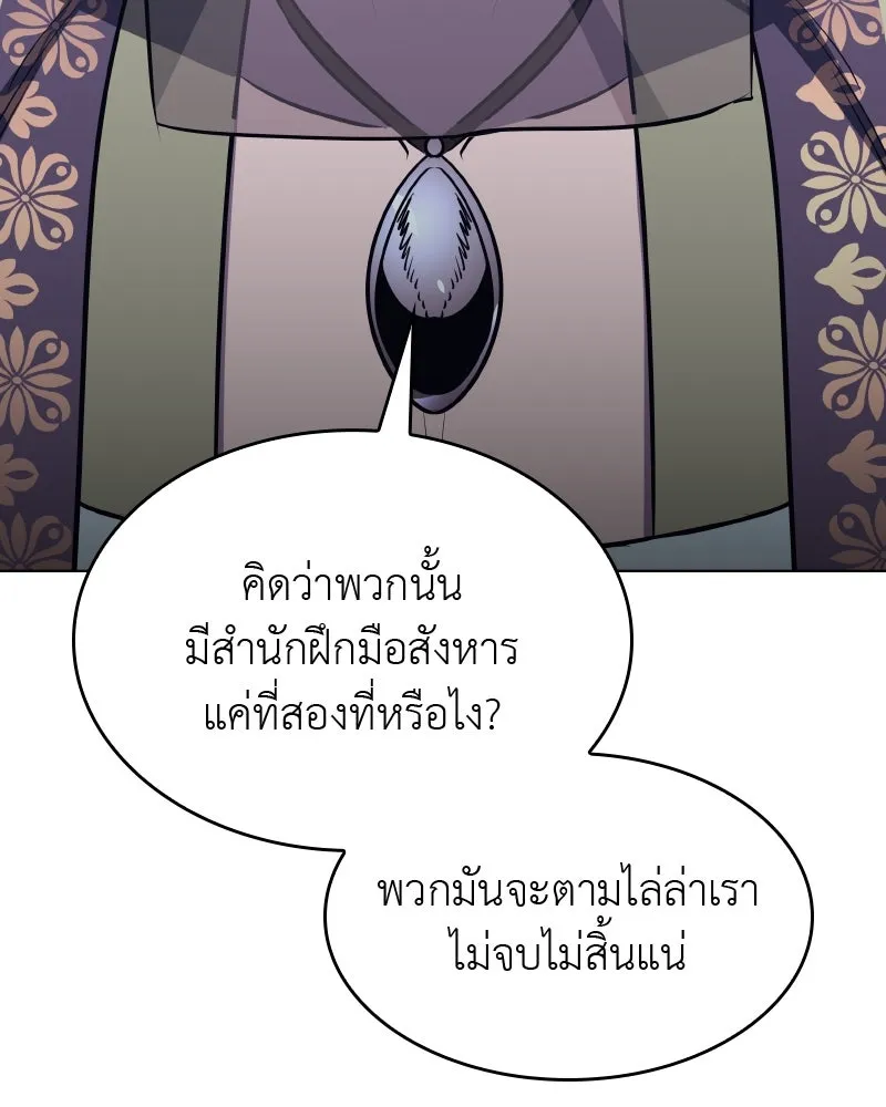 หน้า 170