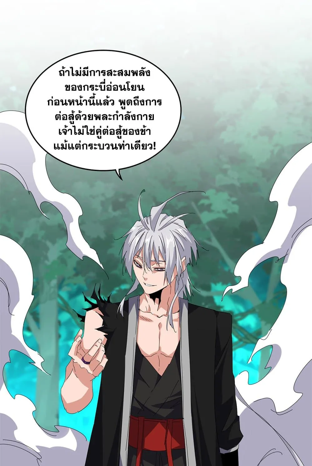 หน้า 32