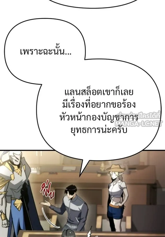 หน้า 142
