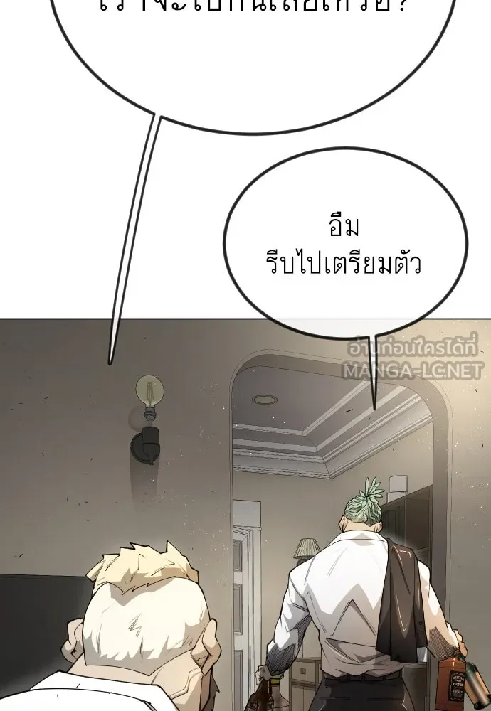 หน้า 177