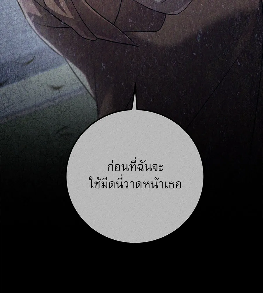 หน้า 106