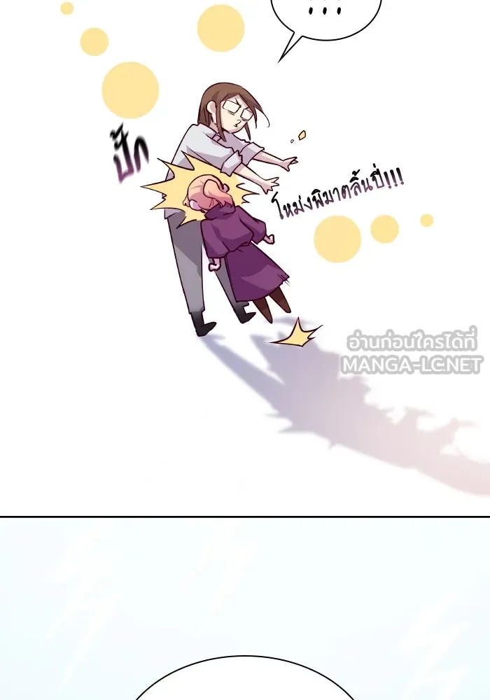 หน้า 87