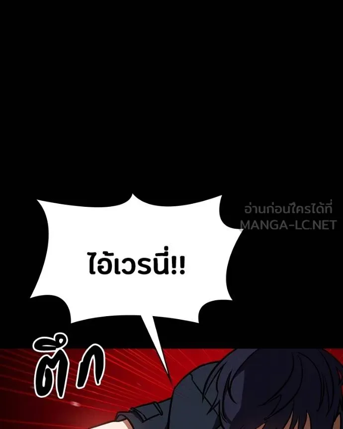 หน้า 156
