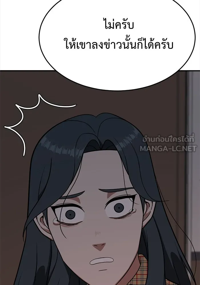หน้า 147