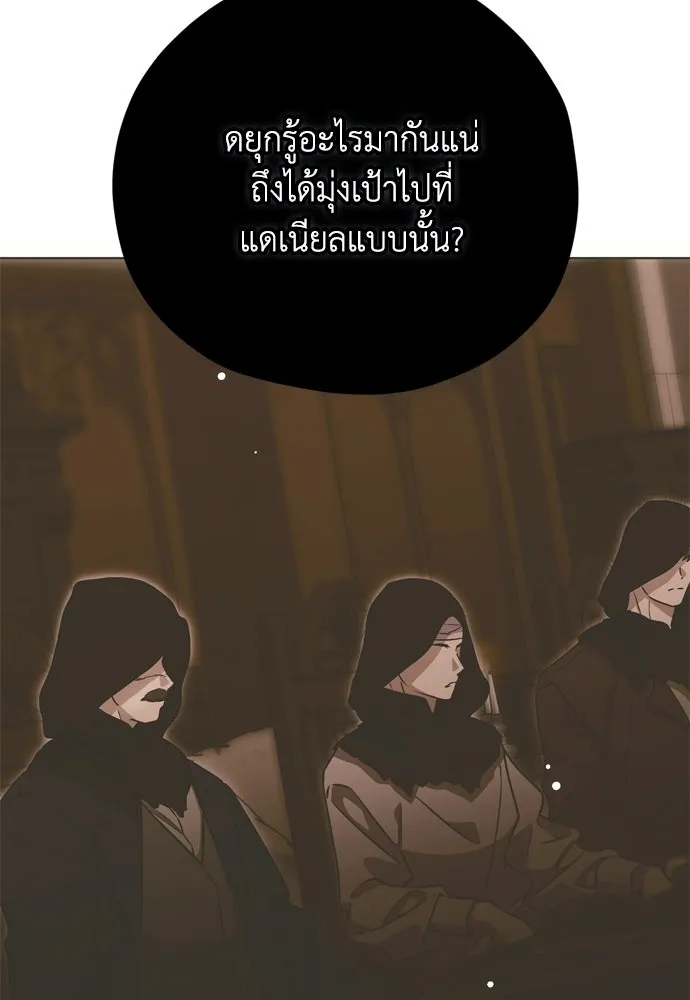 หน้า 101