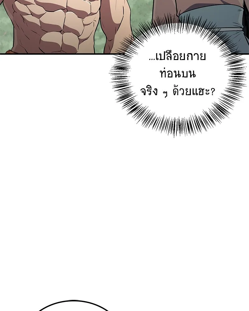 หน้า 121