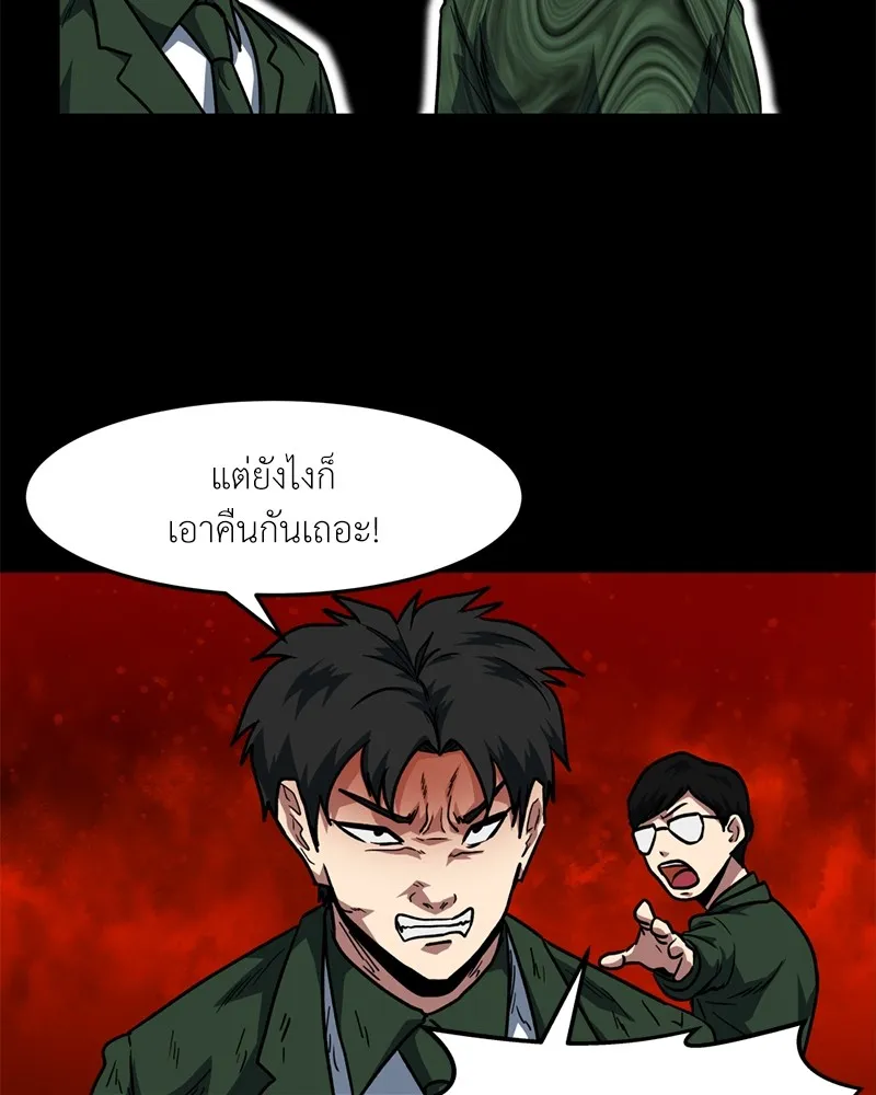 หน้า 89