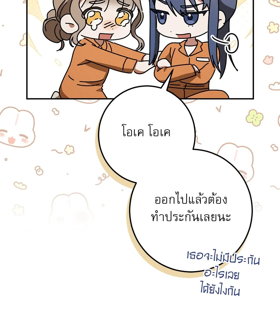 หน้า 100