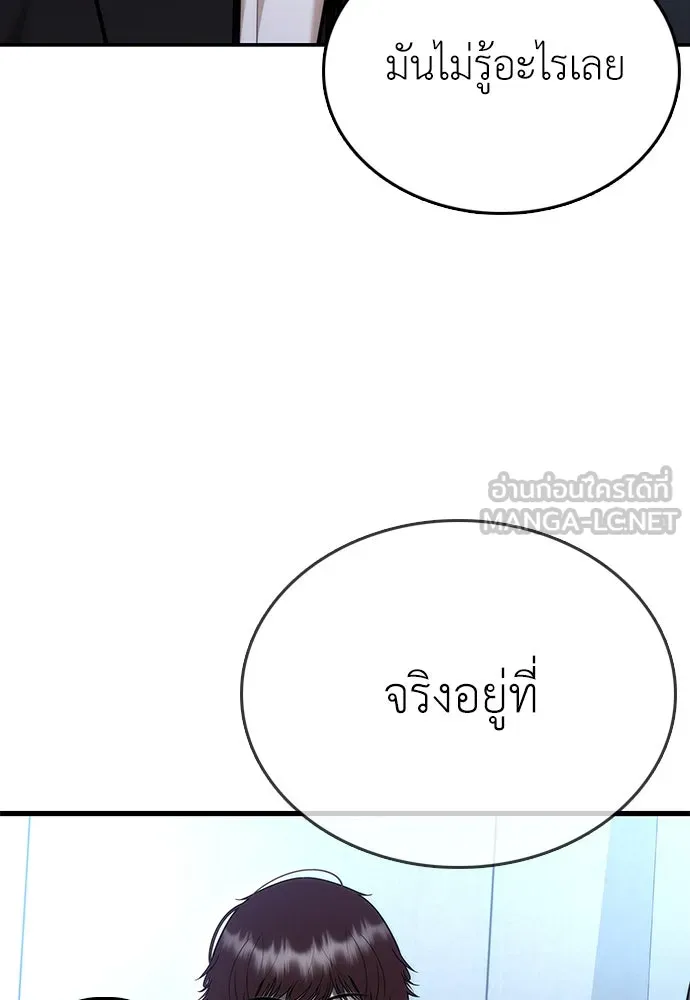 หน้า 174