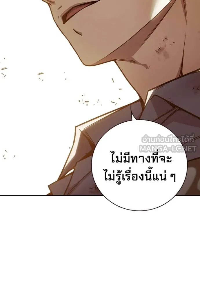 หน้า 182