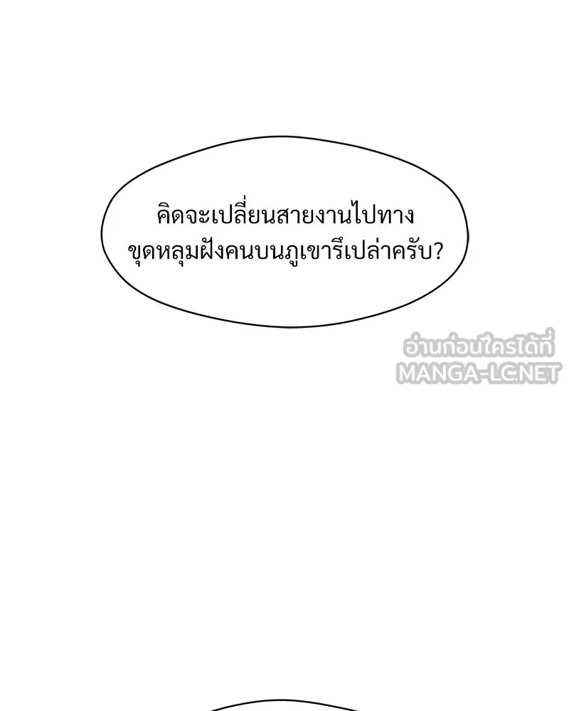 หน้า 126