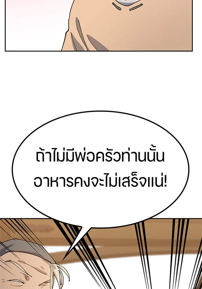 หน้า 80