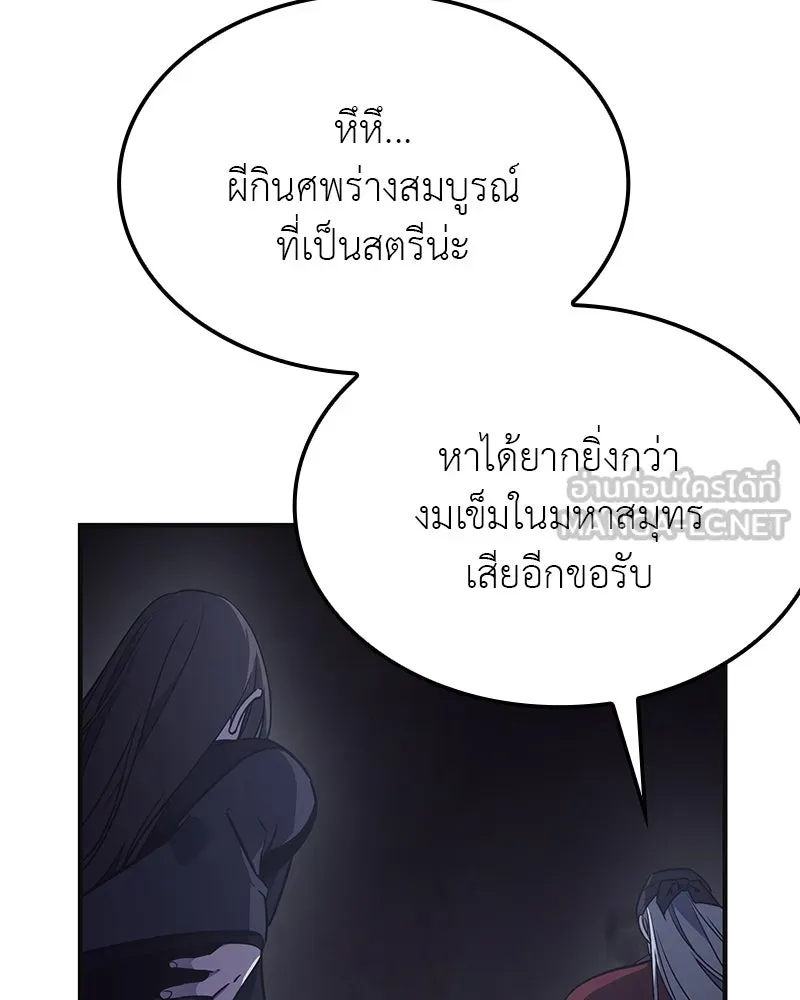 หน้า 99