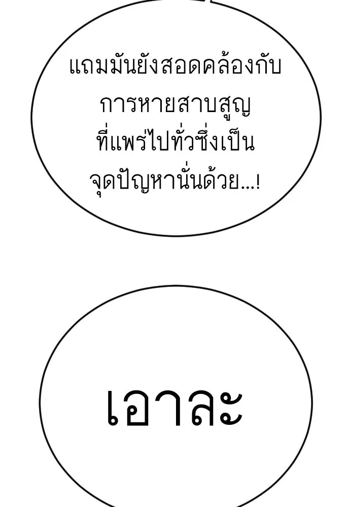 หน้า 112