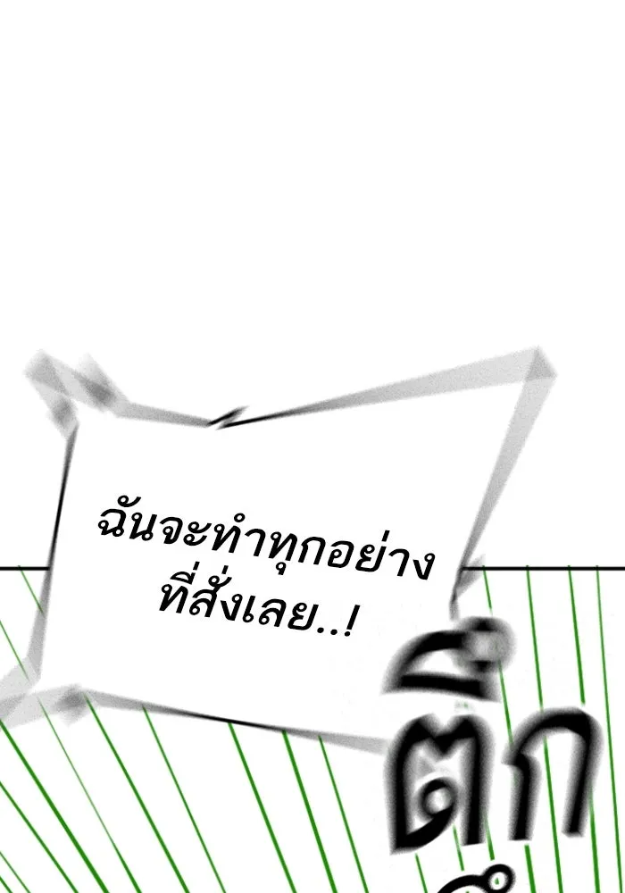 หน้า 97