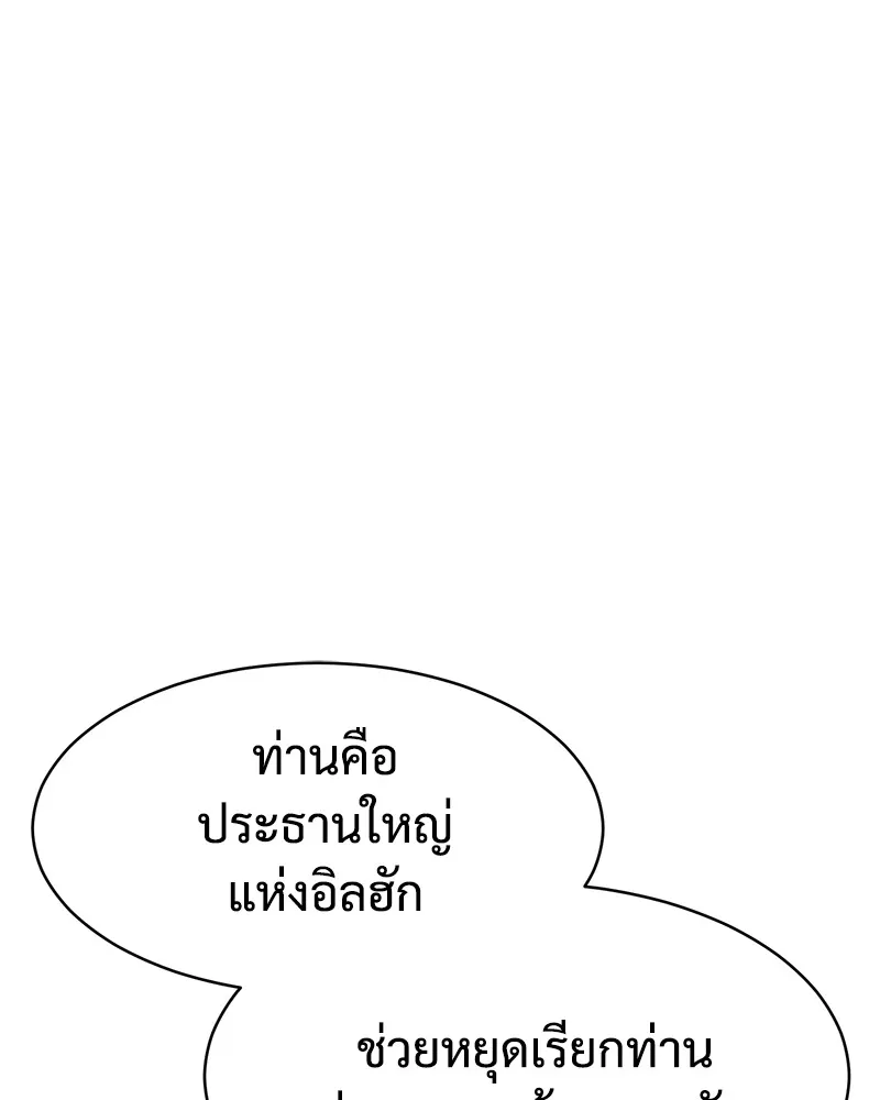 หน้า 136