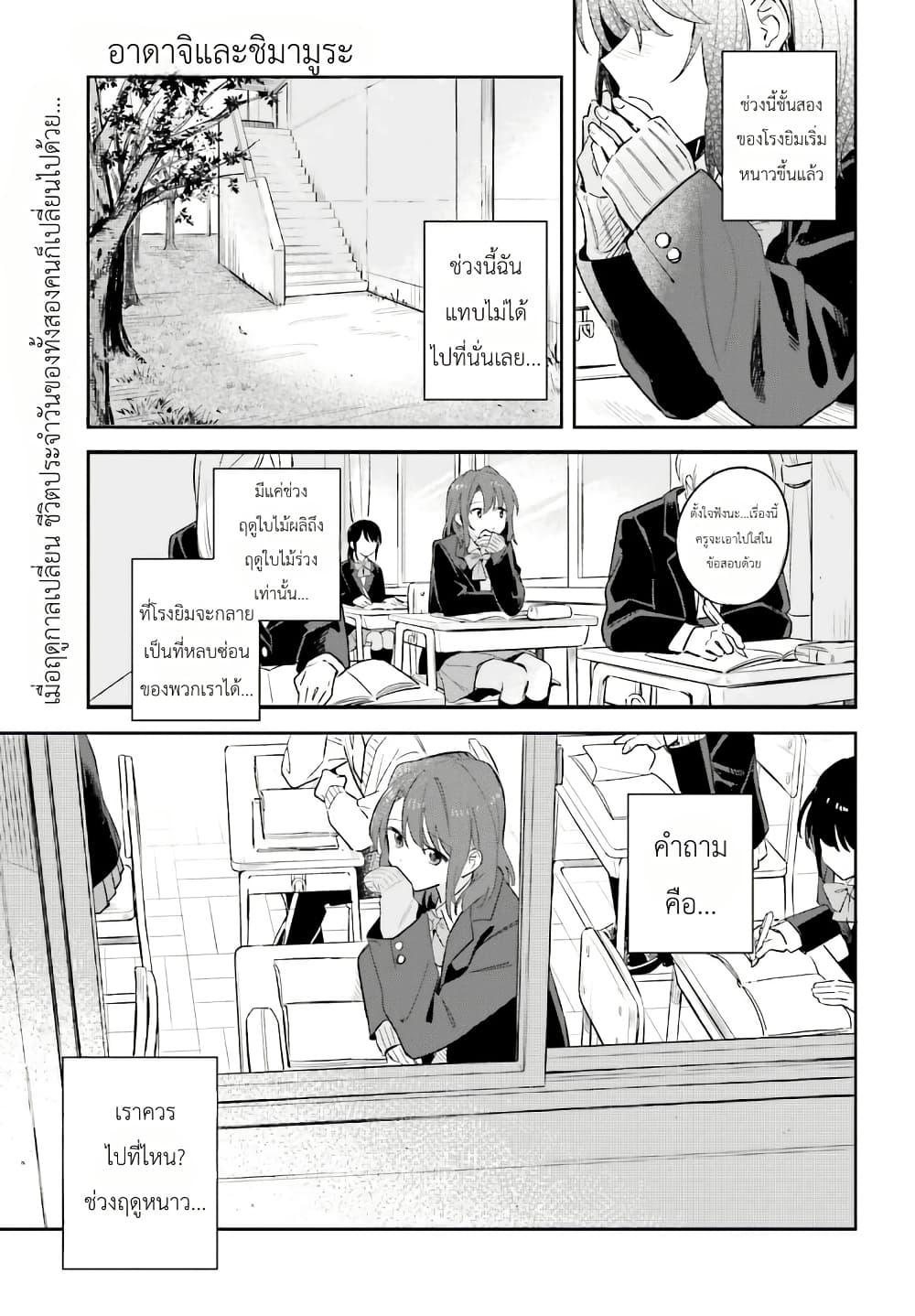 หน้า 1