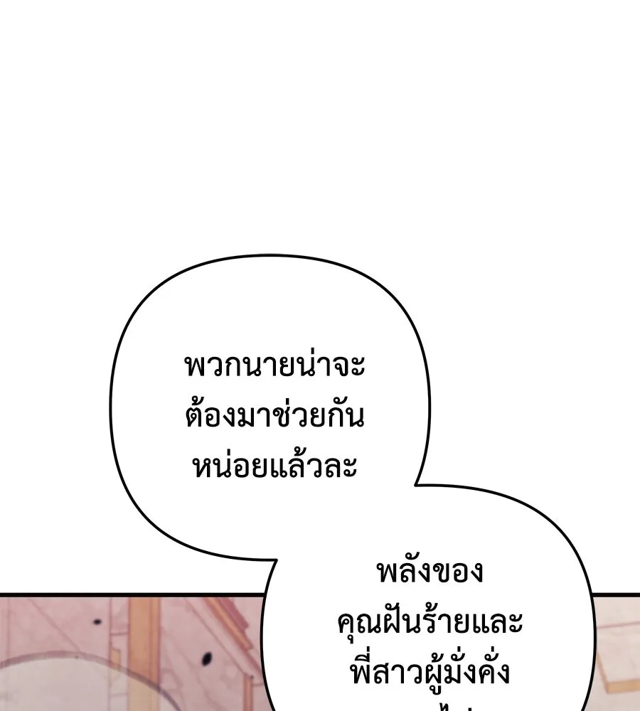 หน้า 97