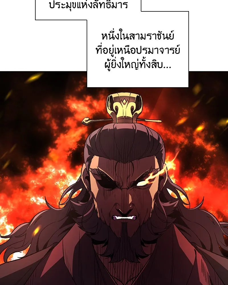 หน้า 109
