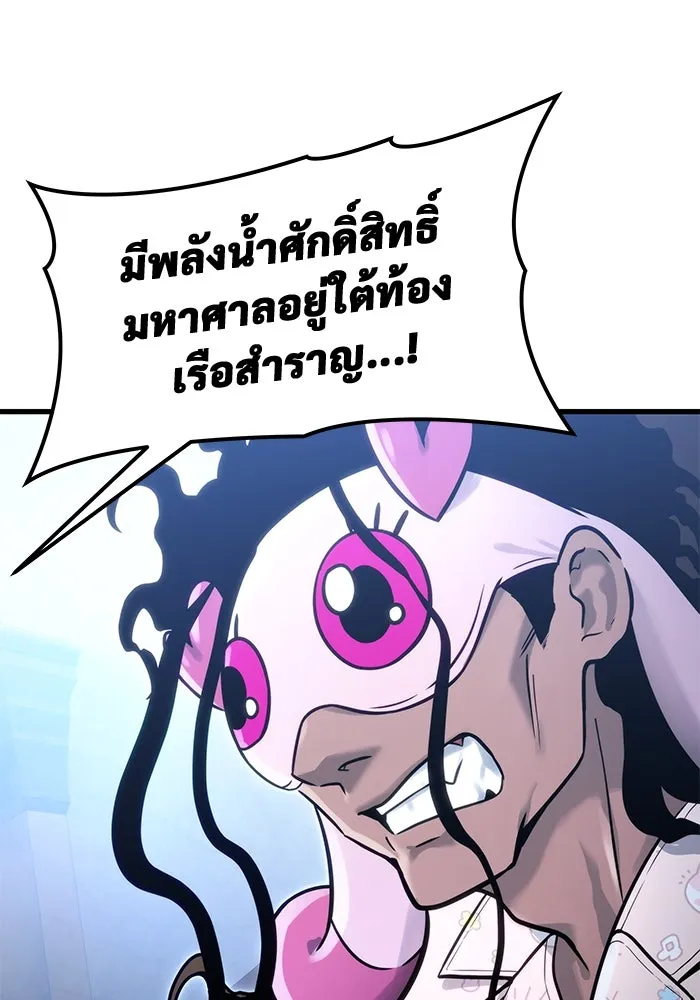 หน้า 109
