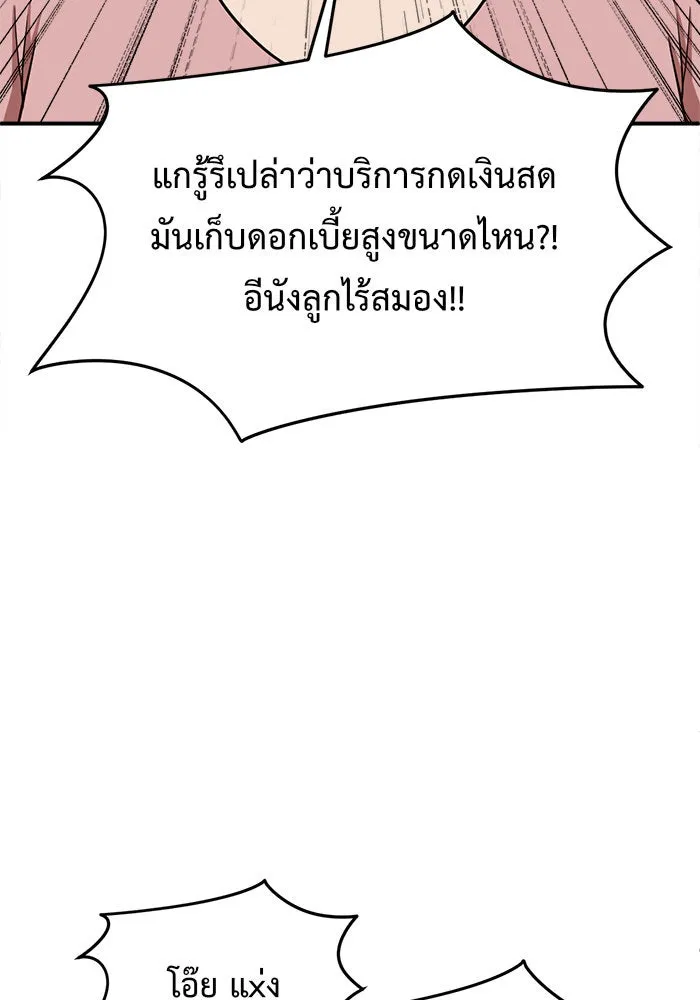 หน้า 137