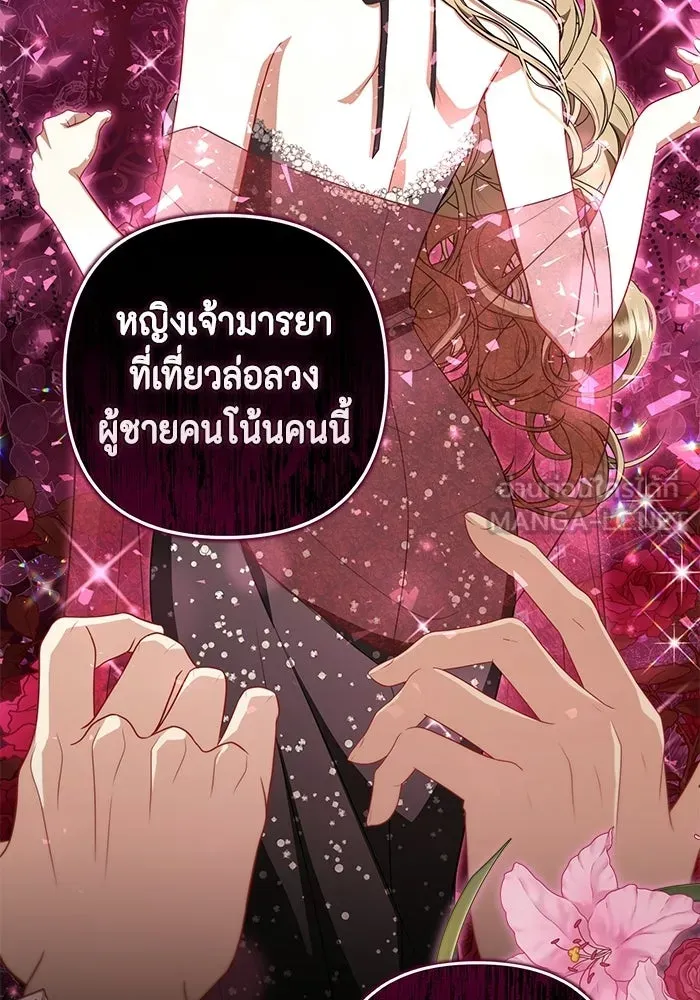 หน้า 99
