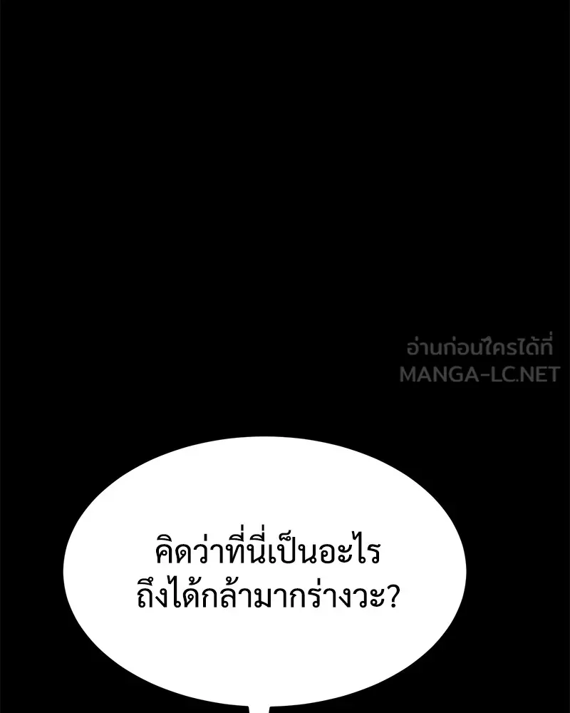 หน้า 93
