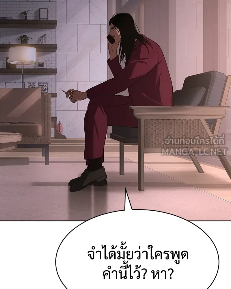 หน้า 195