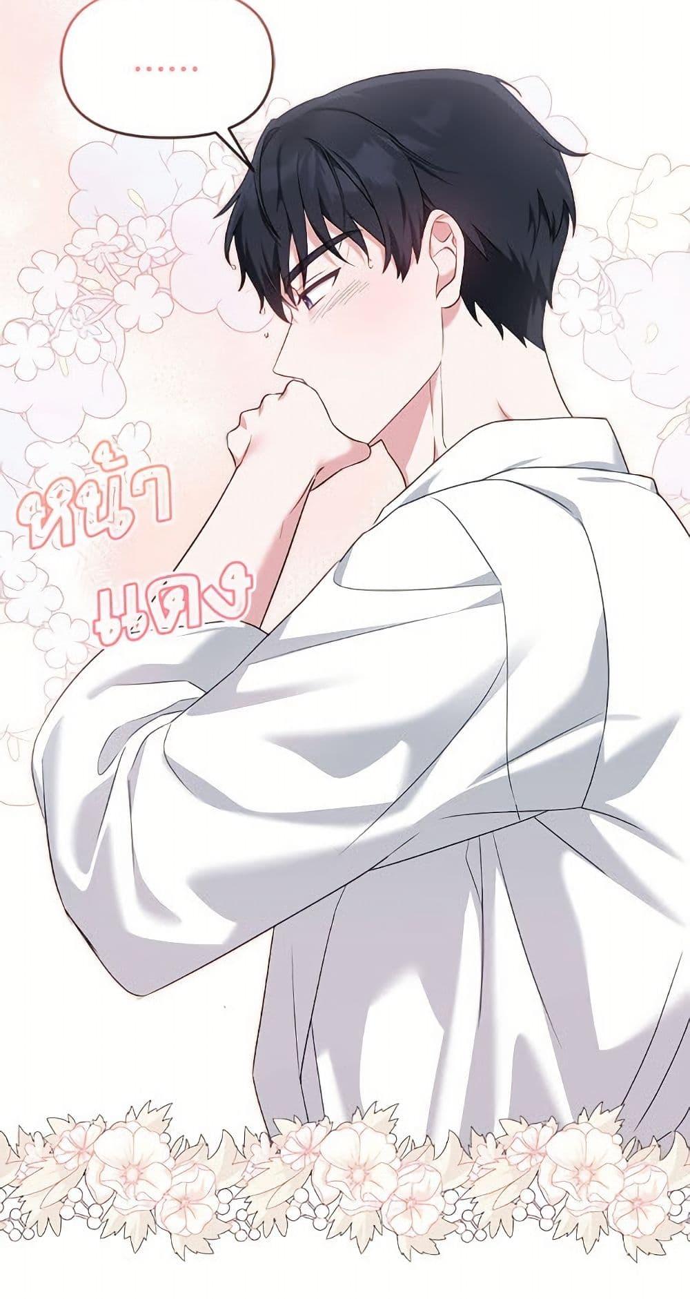 หน้า 50