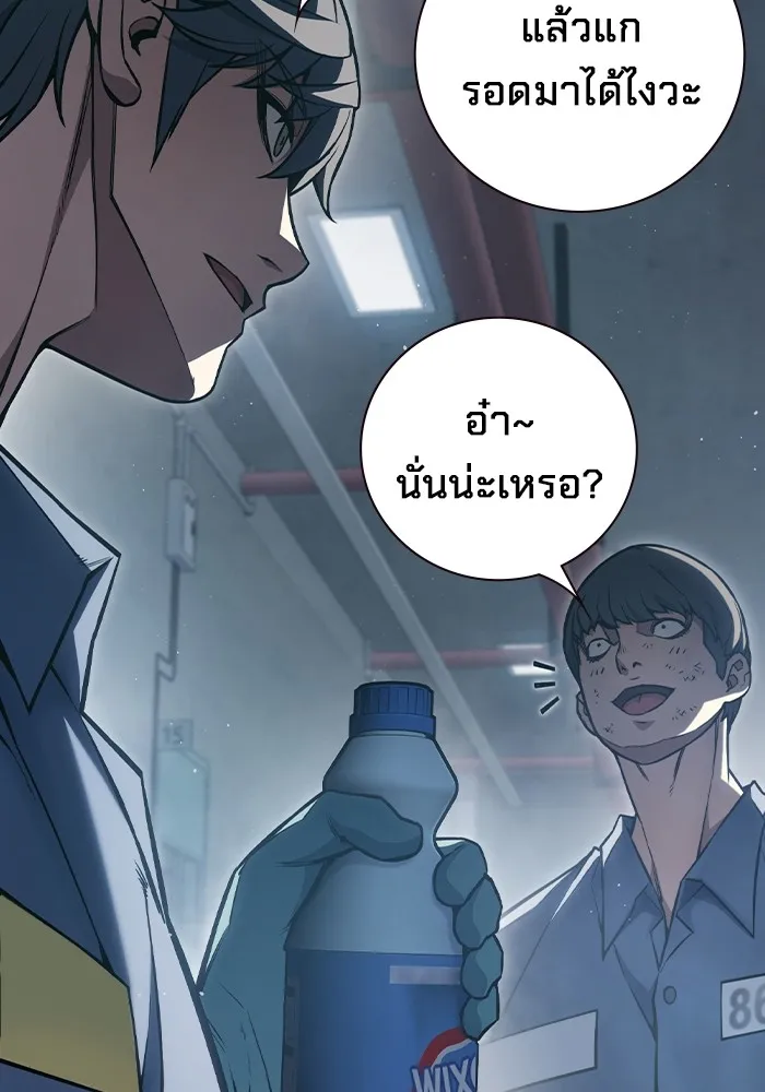 หน้า 106
