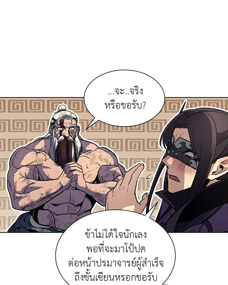 หน้า 166