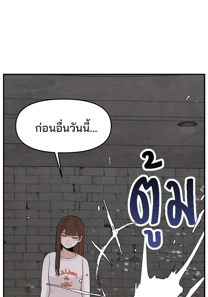 หน้า 106